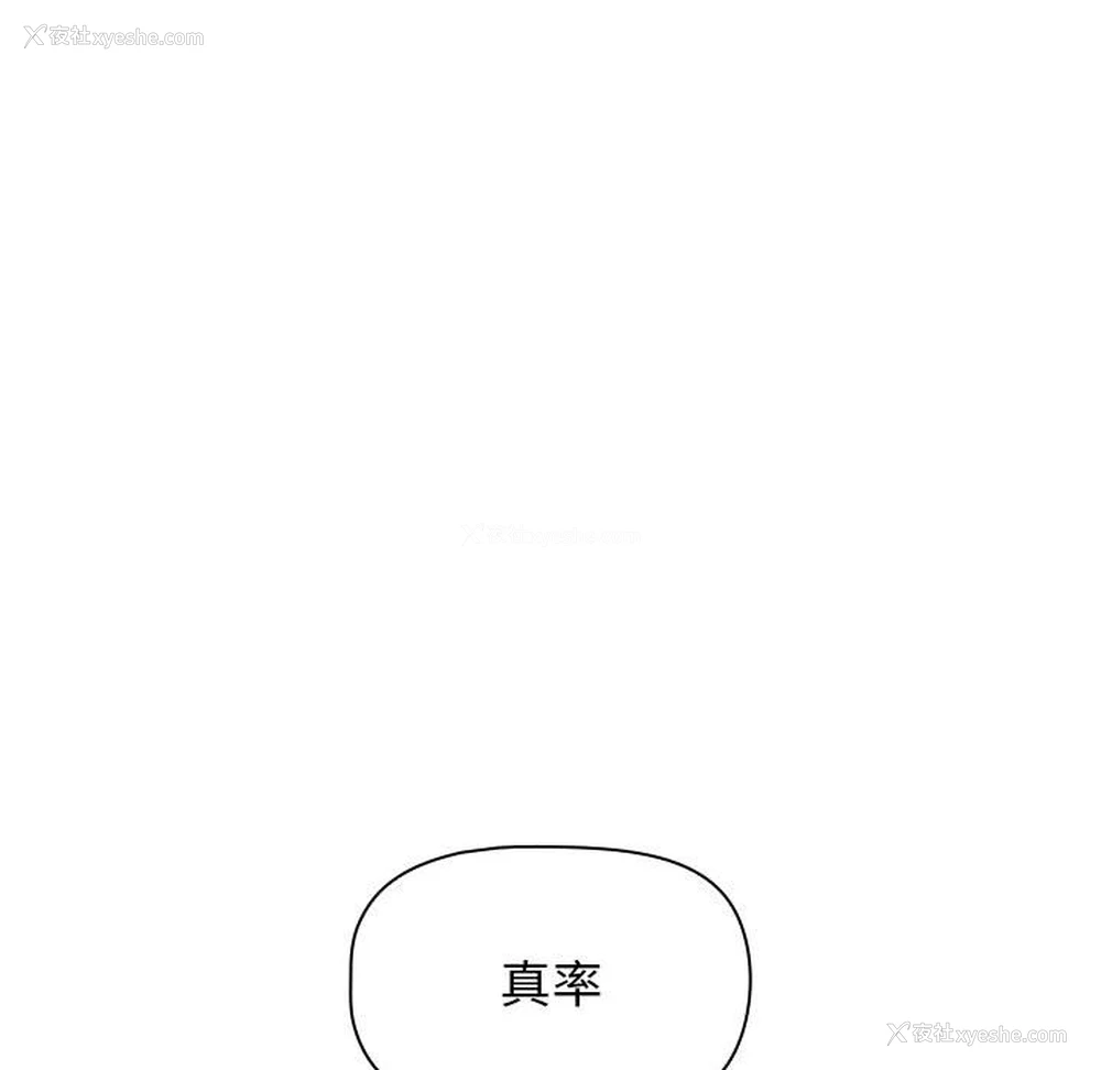 72P - 疫情期间的家教生活