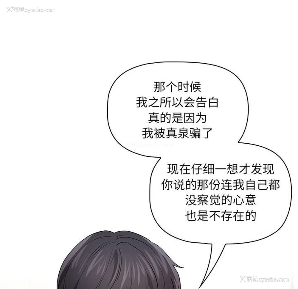 76P - 疫情期间的家教生活