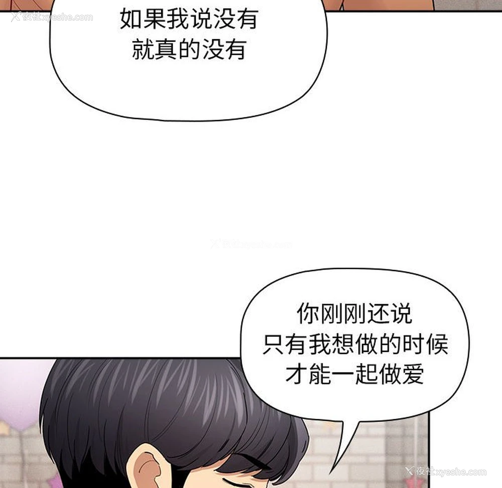 78P - 疫情期间的家教生活