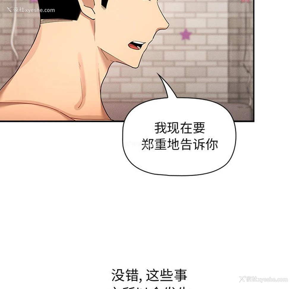 79P - 疫情期间的家教生活