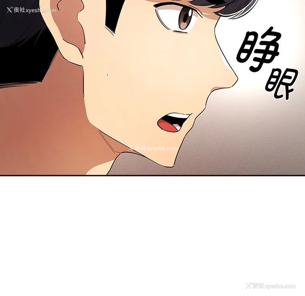 81P - 疫情期间的家教生活
