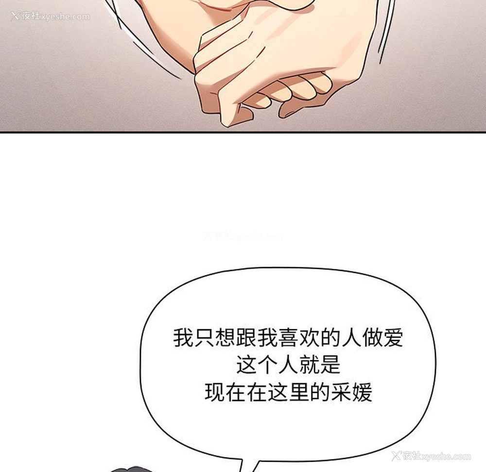 83P - 疫情期间的家教生活