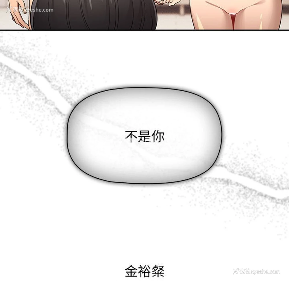 85P - 疫情期间的家教生活
