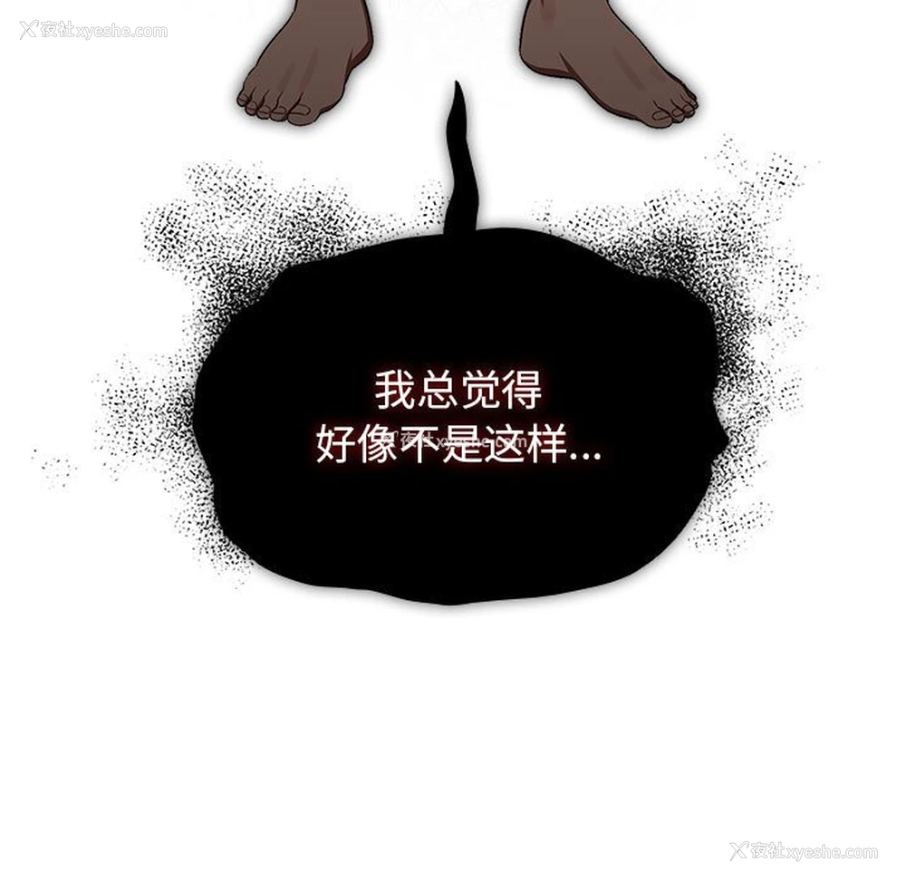 91P - 疫情期间的家教生活