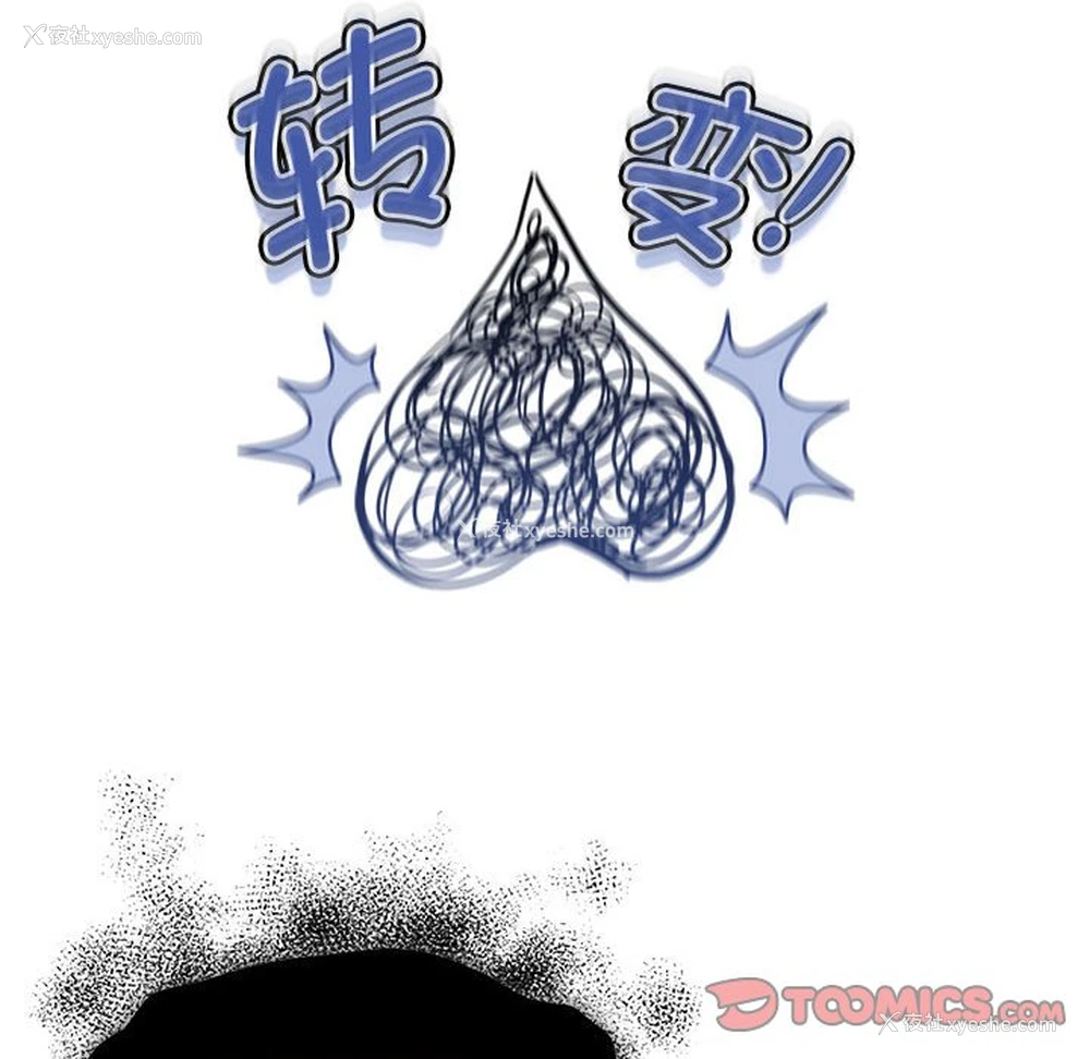 92P - 疫情期间的家教生活