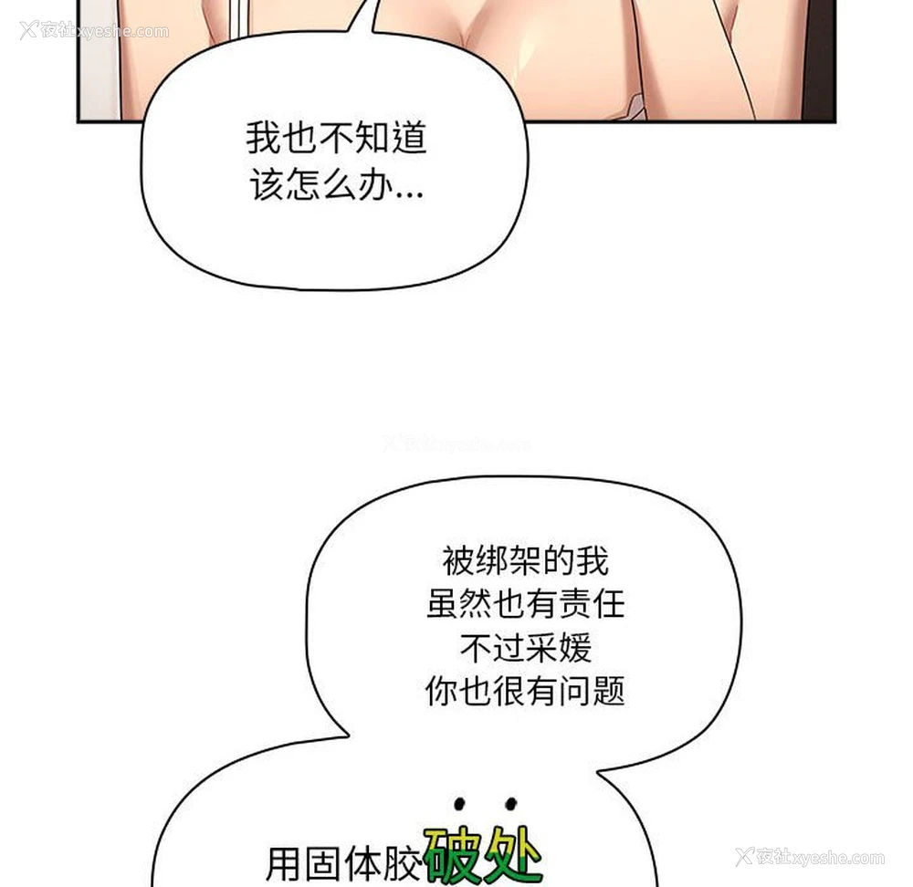 98P - 疫情期间的家教生活