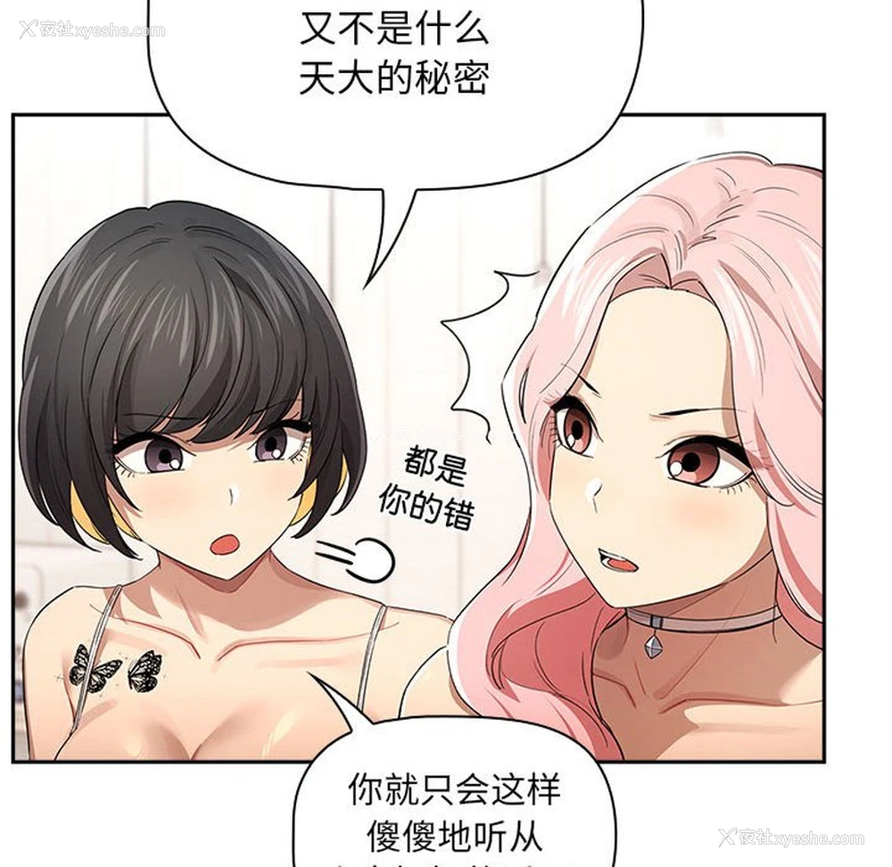 99P - 疫情期间的家教生活