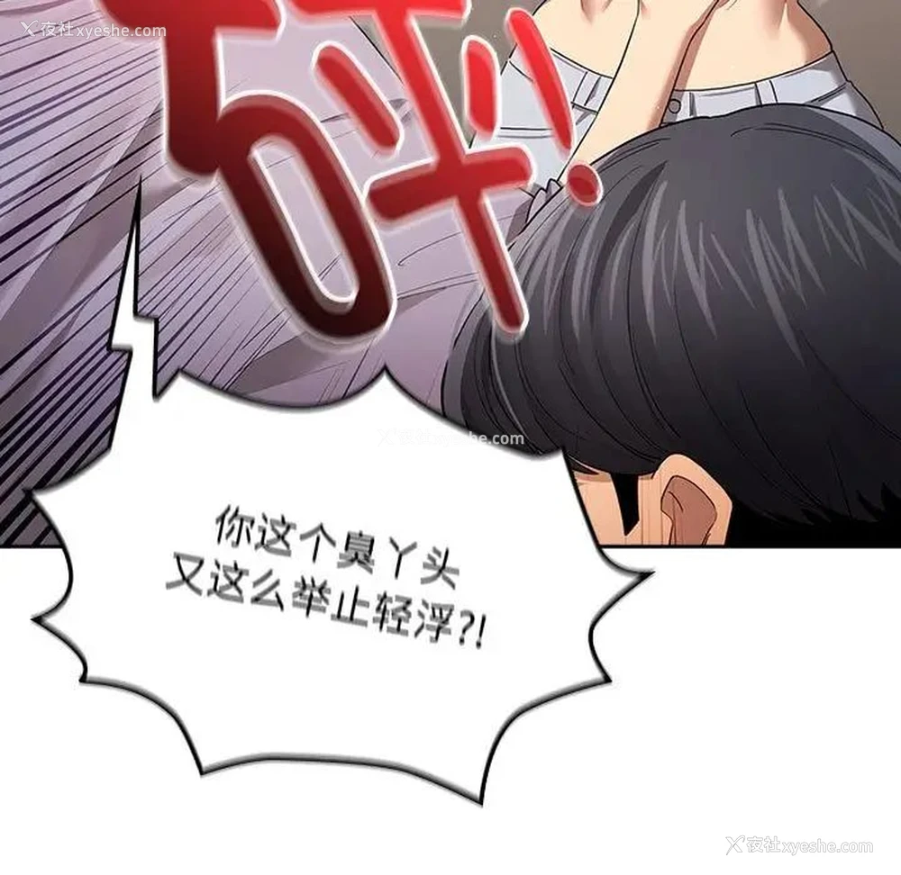 101P - 疫情期间的家教生活