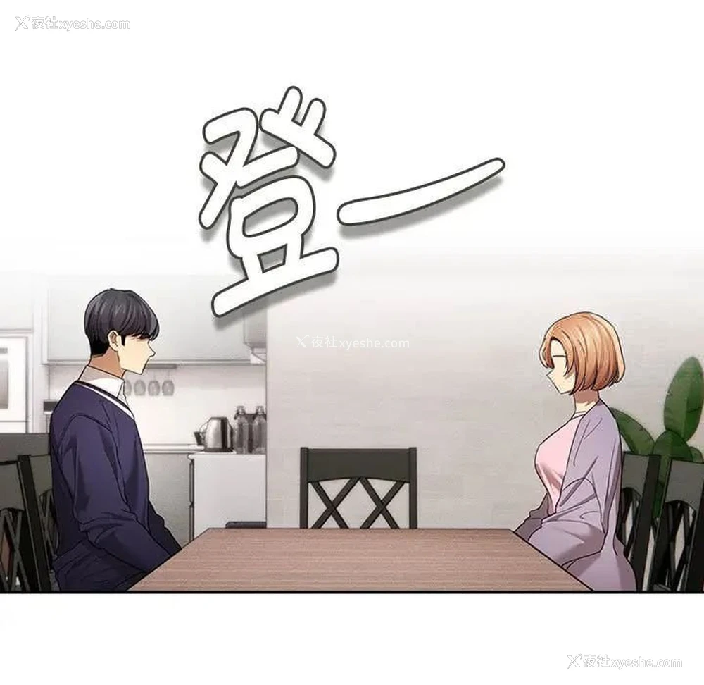 108P - 疫情期间的家教生活