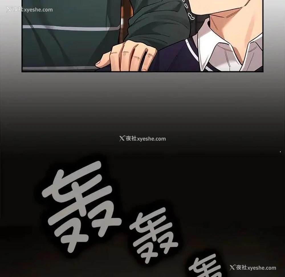 119P - 疫情期间的家教生活