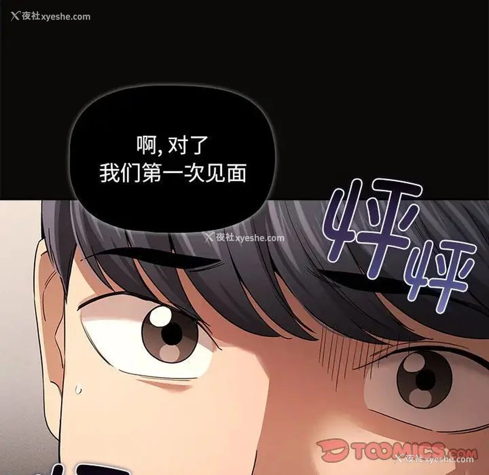 122P - 疫情期间的家教生活