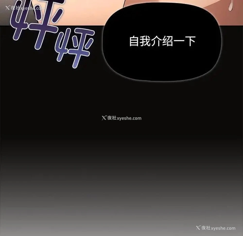 123P - 疫情期间的家教生活