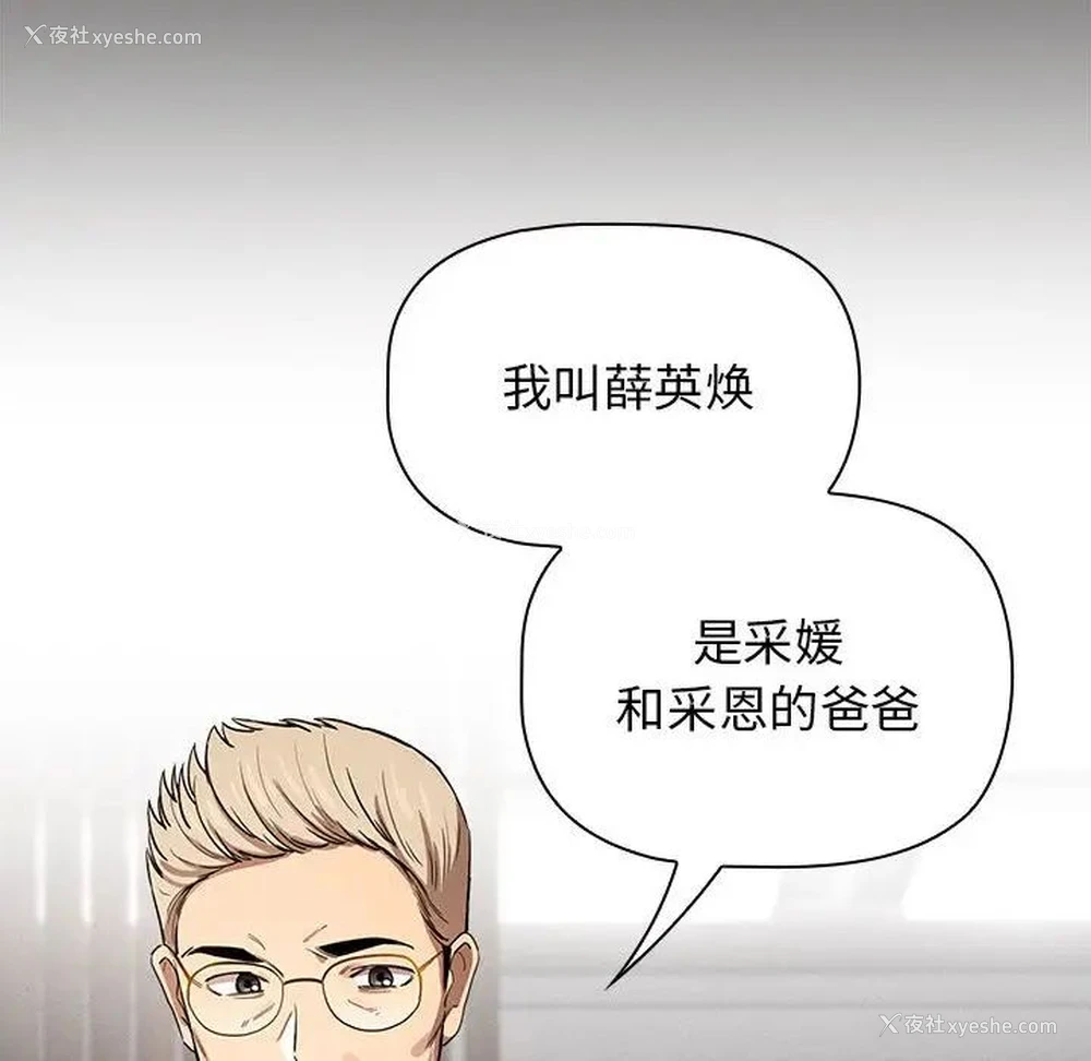 124P - 疫情期间的家教生活