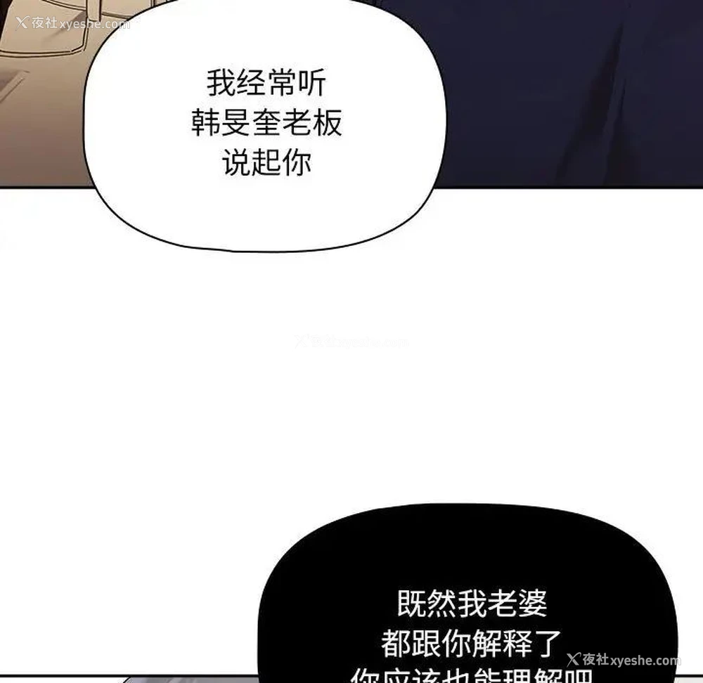 126P - 疫情期间的家教生活