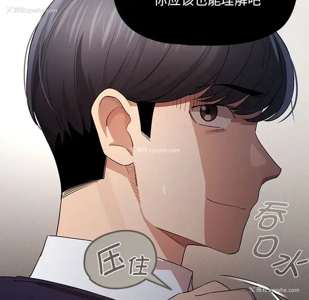 127P - 疫情期间的家教生活