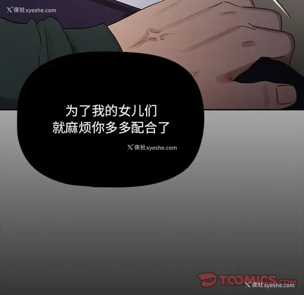128P - 疫情期间的家教生活