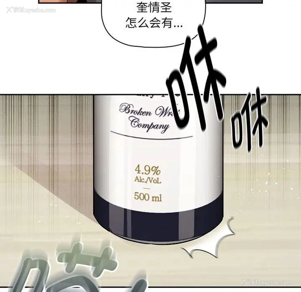 17P - 疫情期间的家教生活