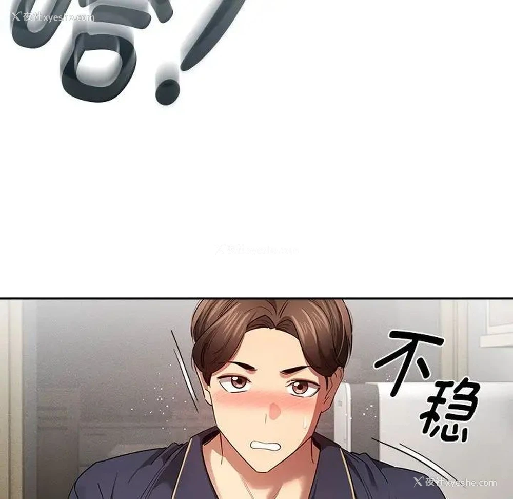 18P - 疫情期间的家教生活
