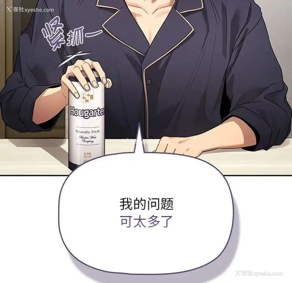 19P - 疫情期间的家教生活