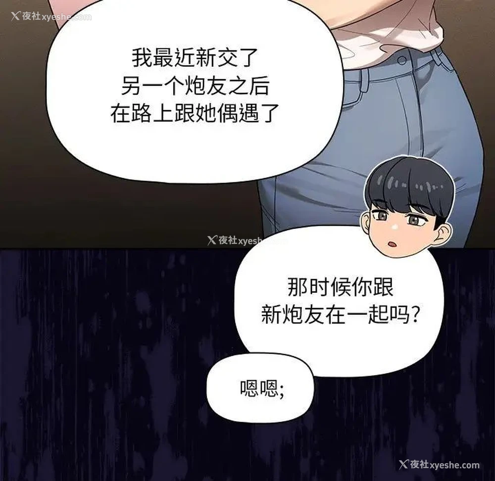 25P - 疫情期间的家教生活