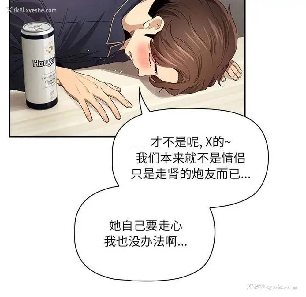 29P - 疫情期间的家教生活