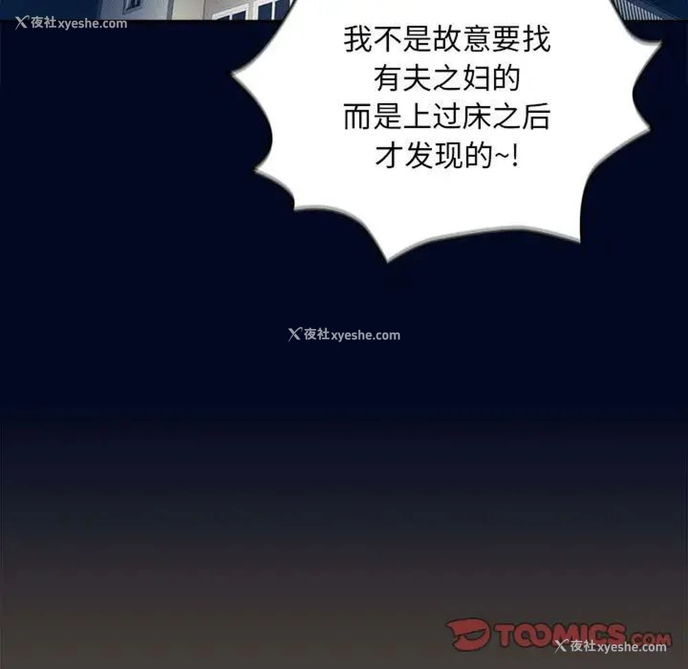 33P - 疫情期间的家教生活