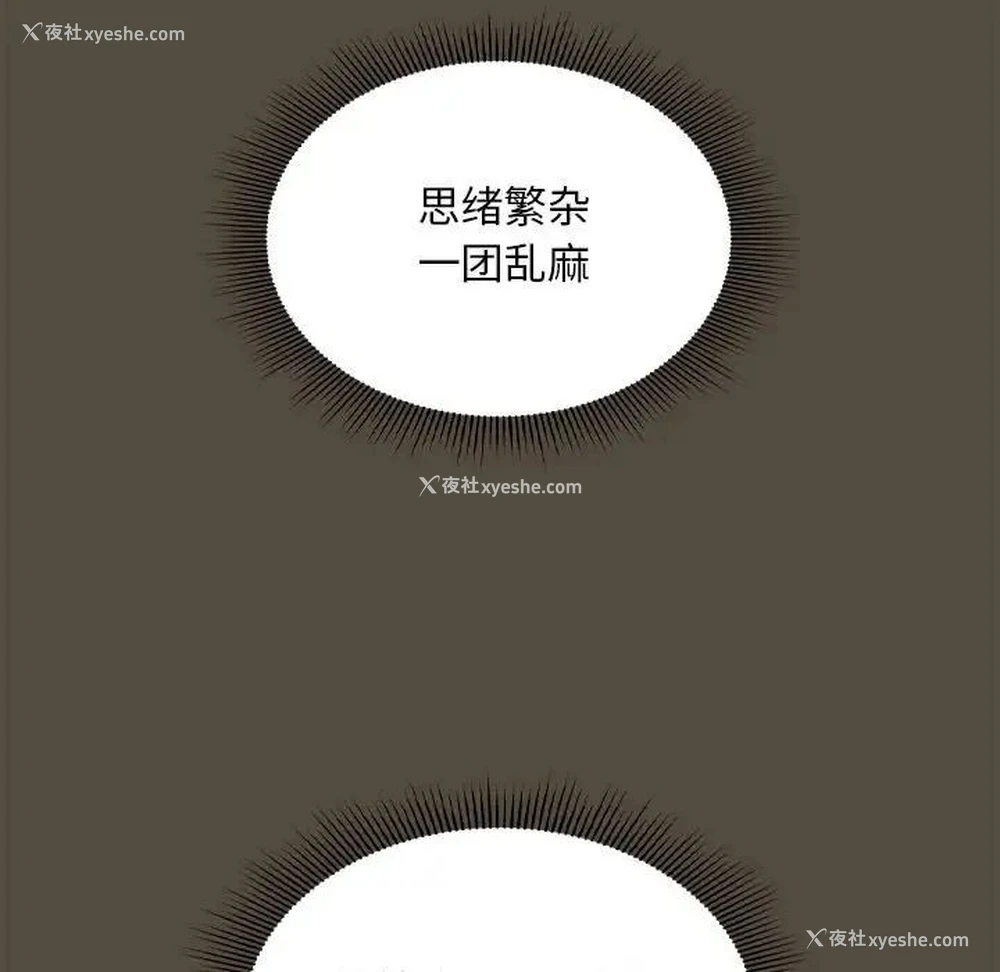 37P - 疫情期间的家教生活