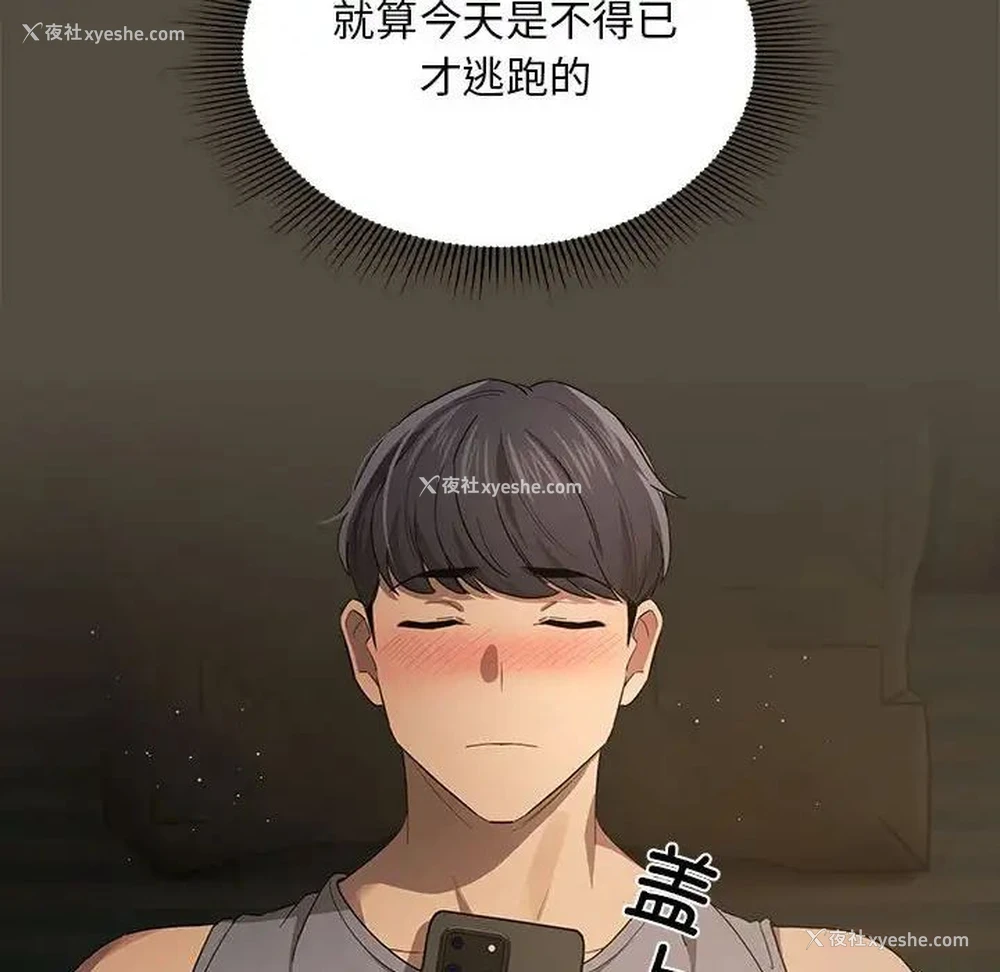 38P - 疫情期间的家教生活