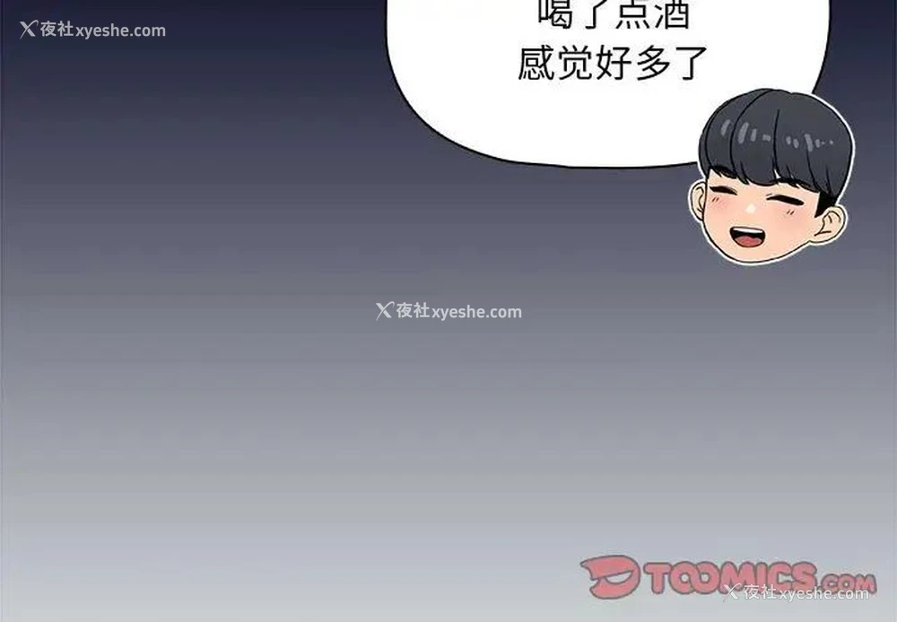 3P - 疫情期间的家教生活