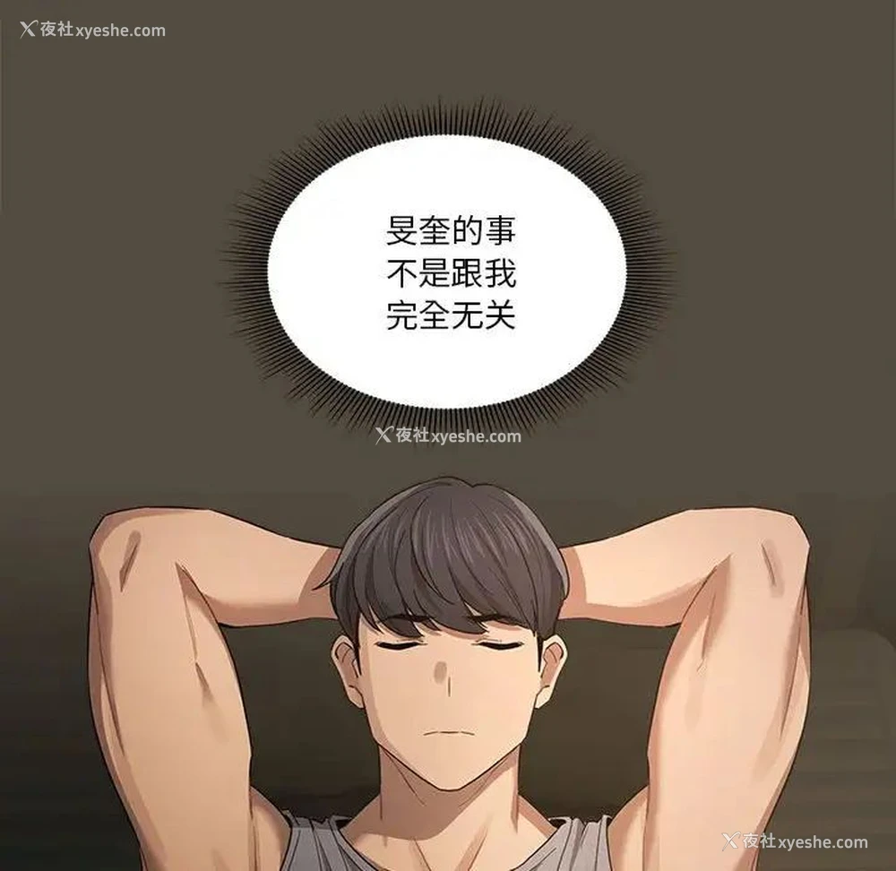 41P - 疫情期间的家教生活