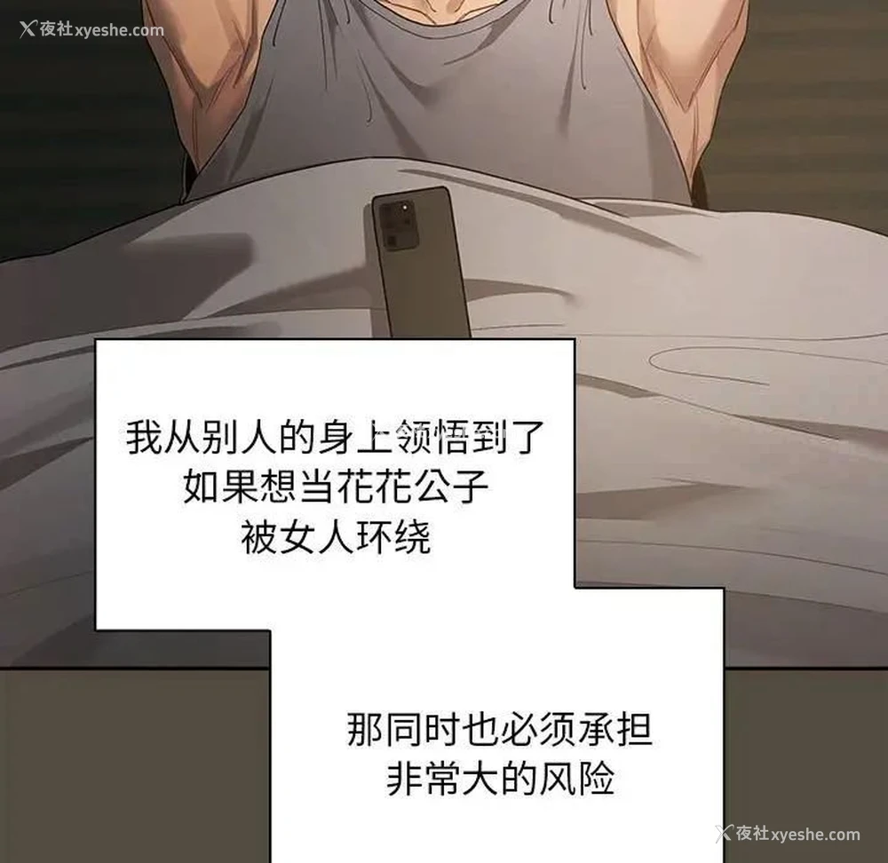 42P - 疫情期间的家教生活