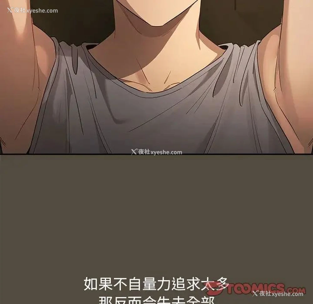 44P - 疫情期间的家教生活