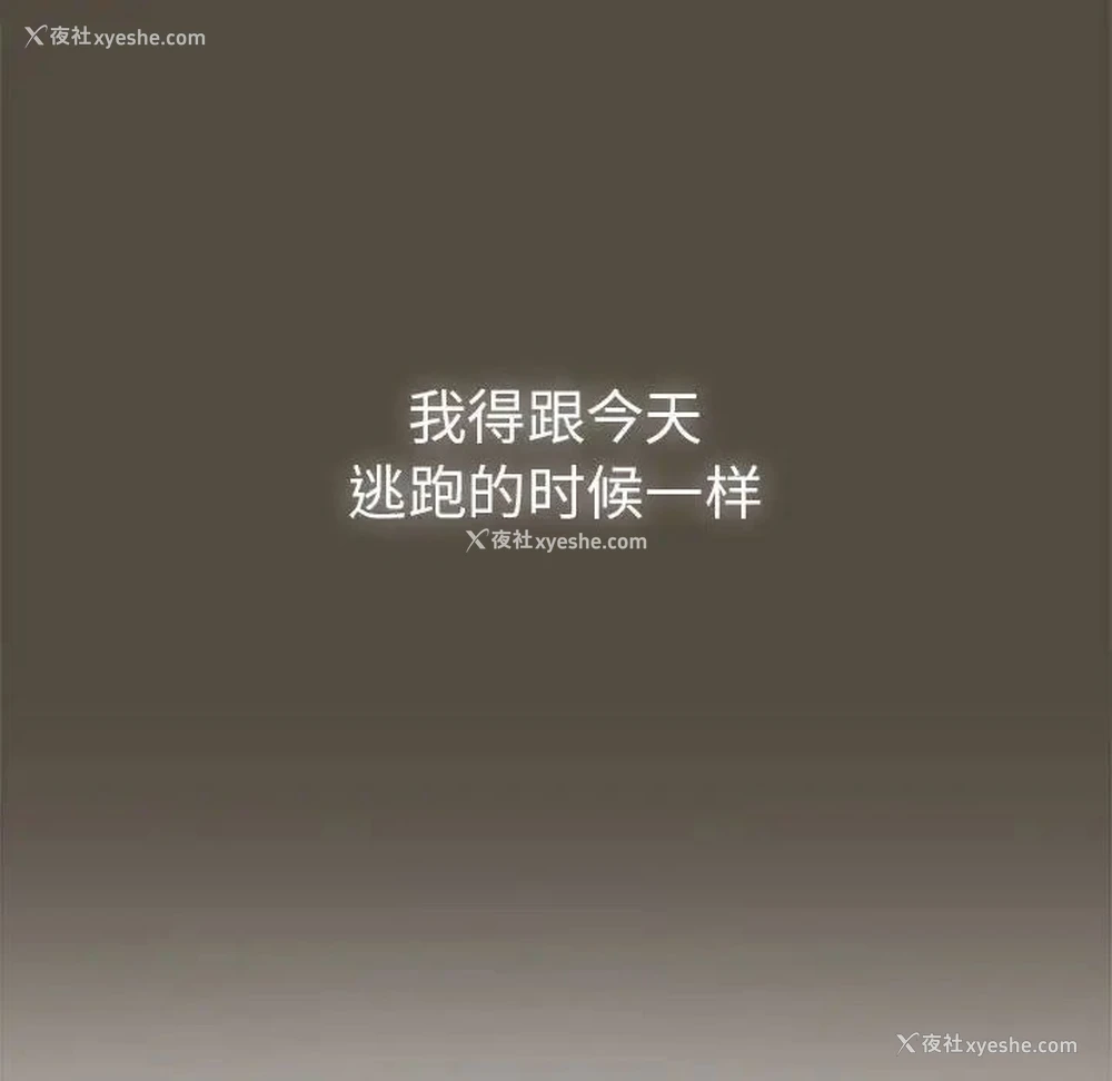 46P - 疫情期间的家教生活