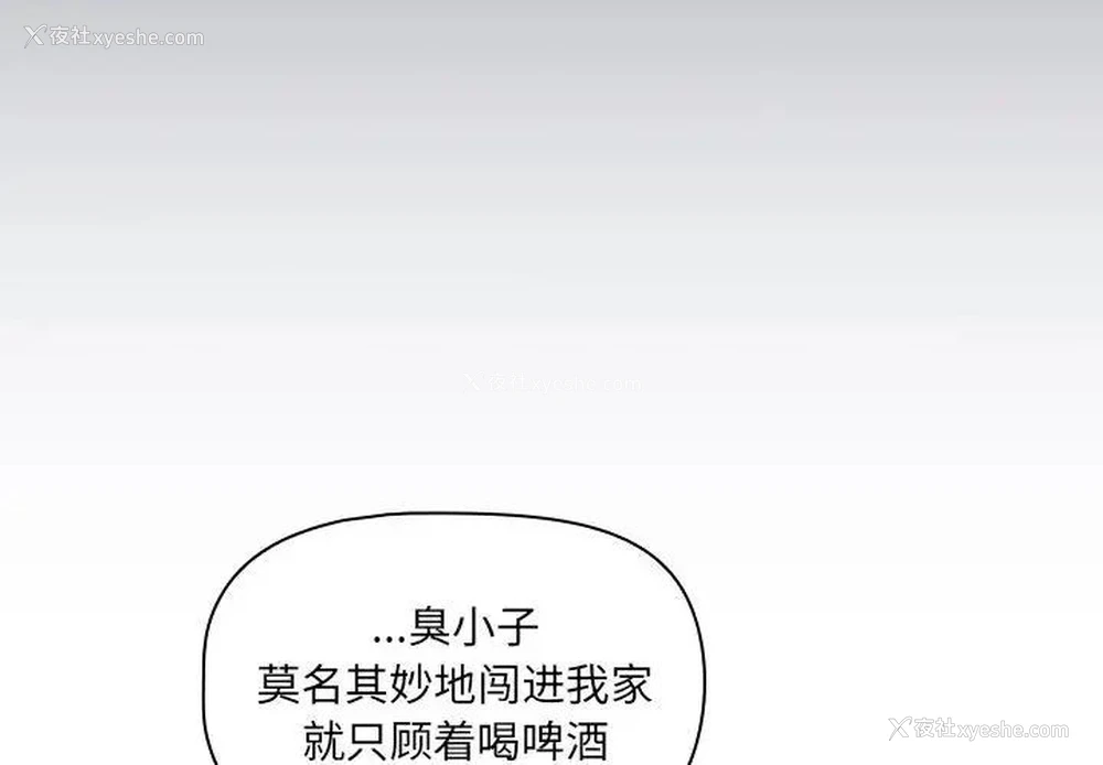 4P - 疫情期间的家教生活