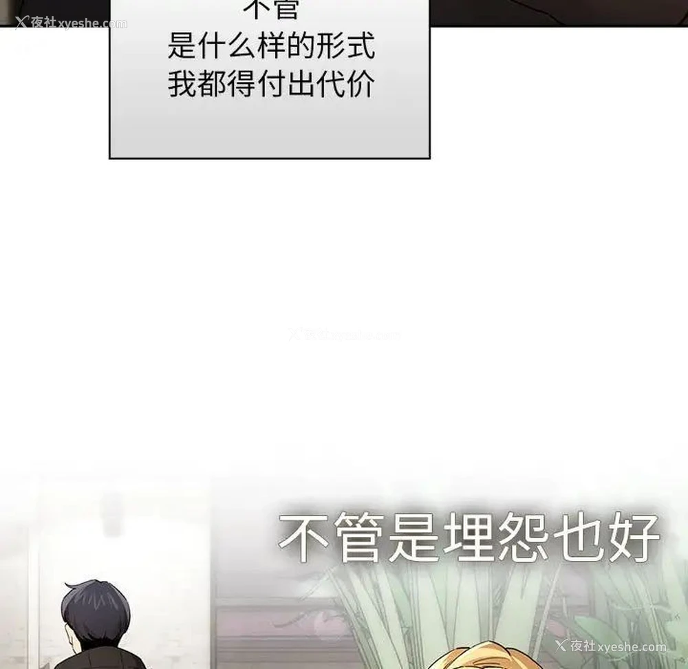 58P - 疫情期间的家教生活