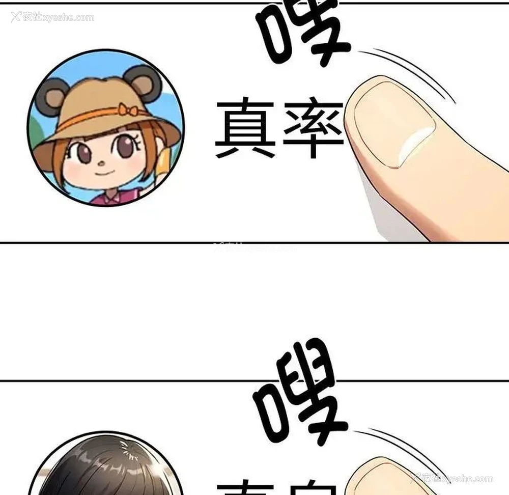 61P - 疫情期间的家教生活