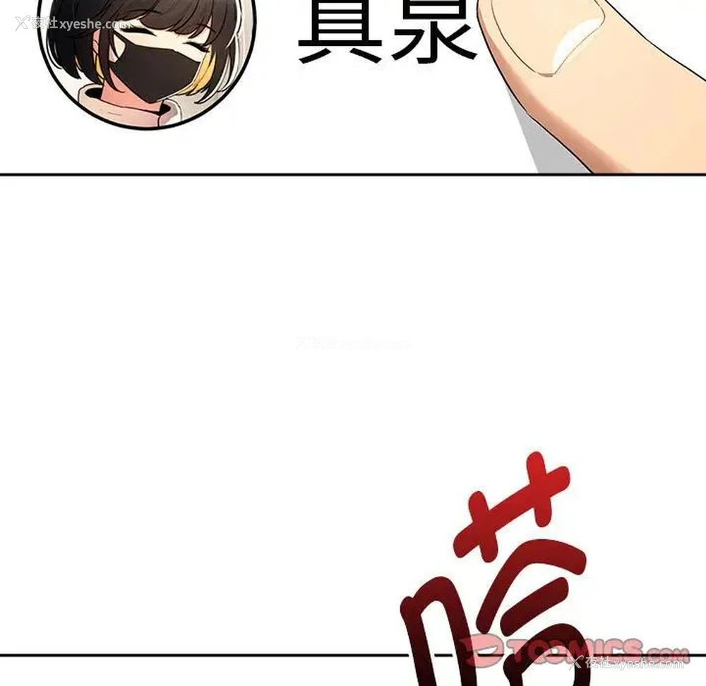 62P - 疫情期间的家教生活