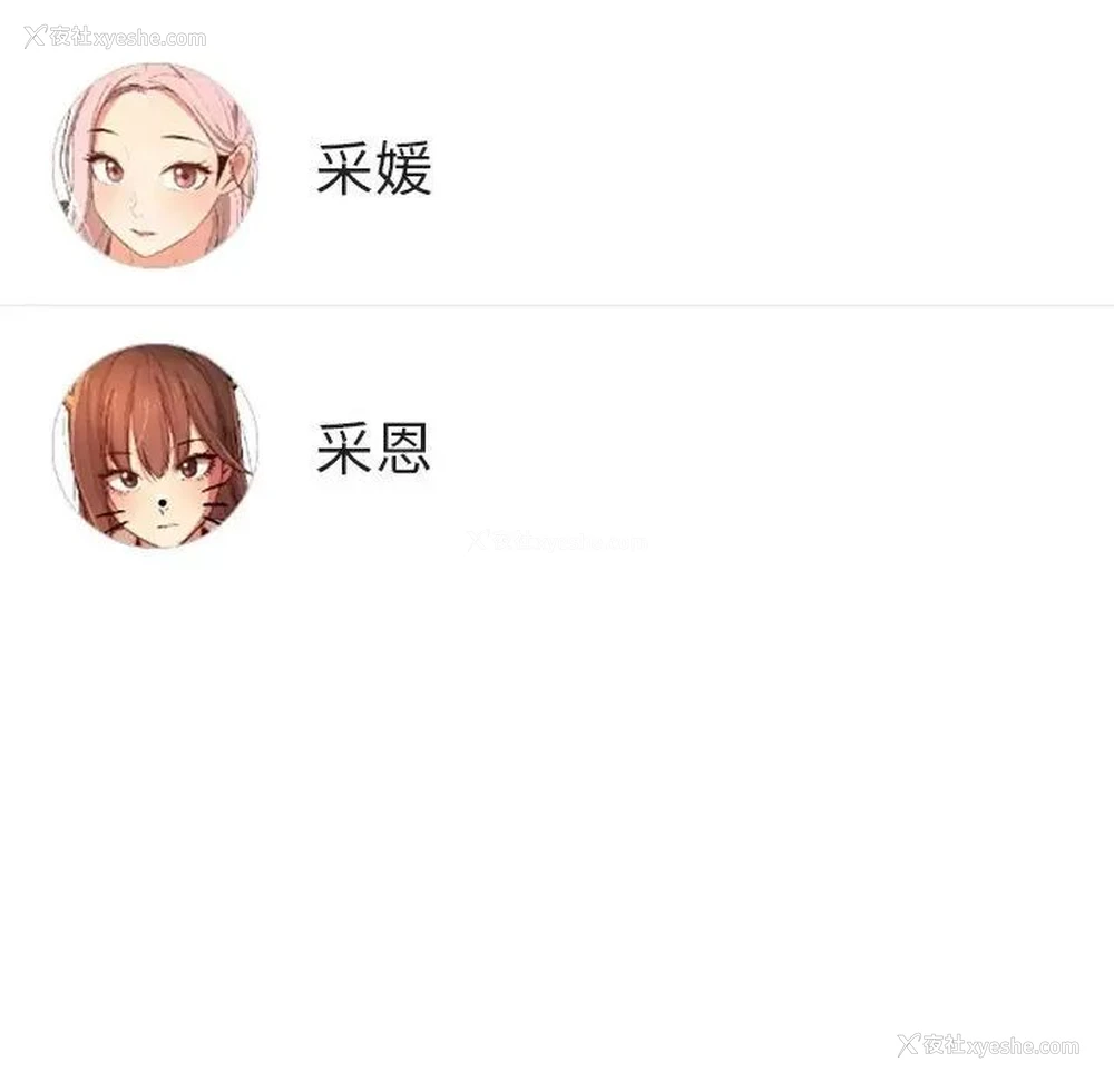 67P - 疫情期间的家教生活