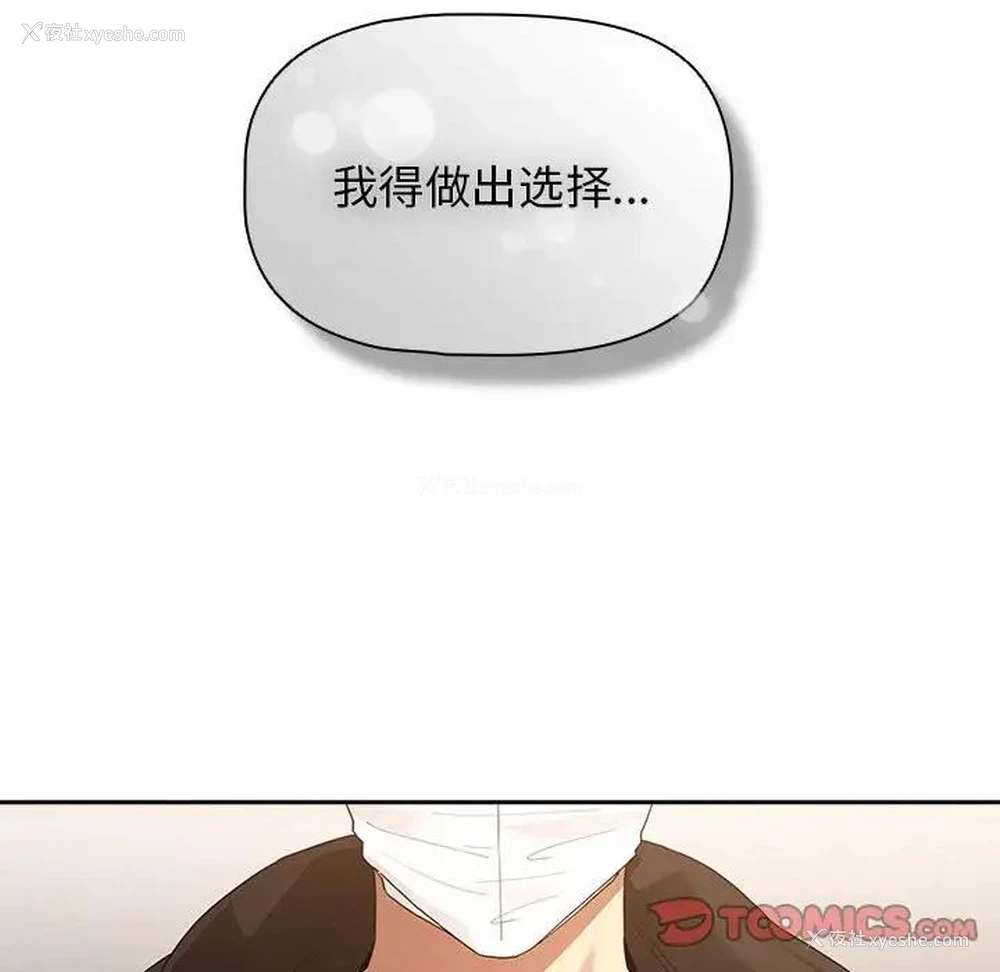 68P - 疫情期间的家教生活