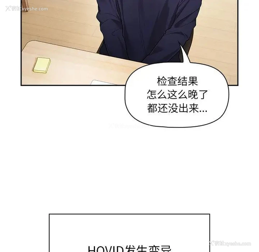 78P - 疫情期间的家教生活
