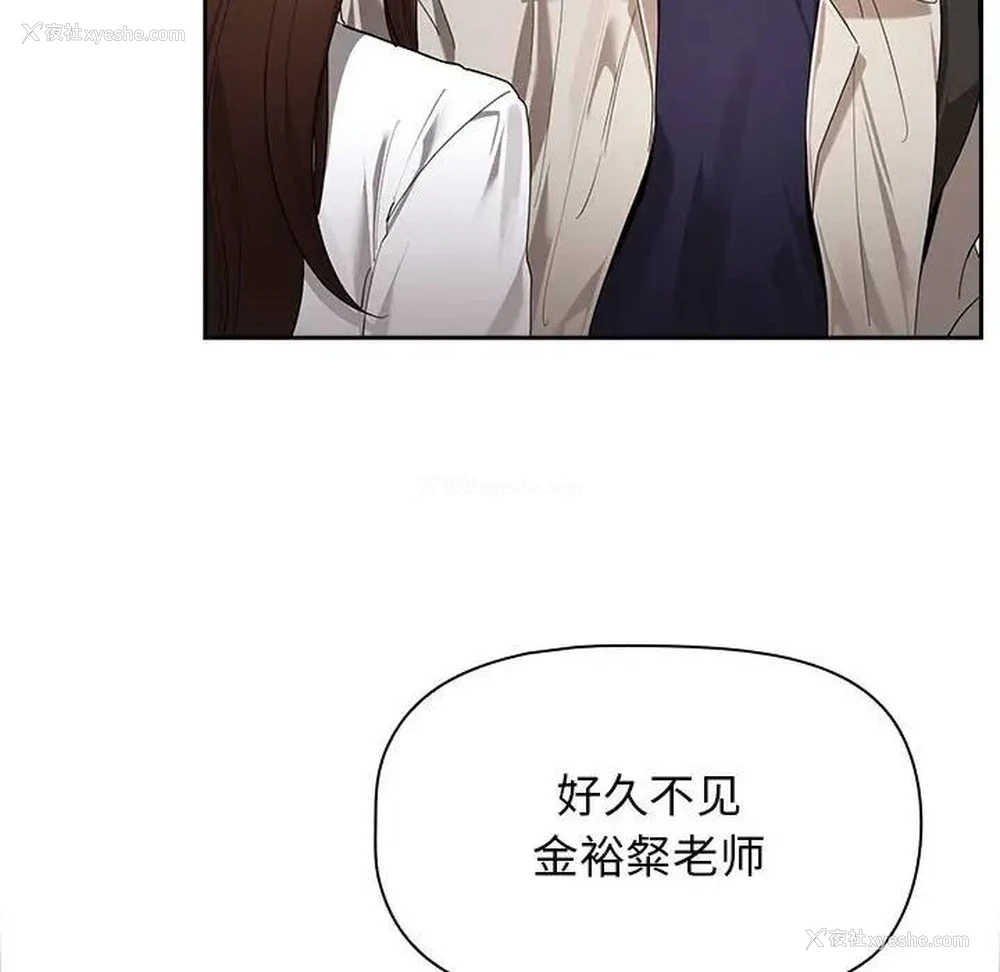 90P - 疫情期间的家教生活