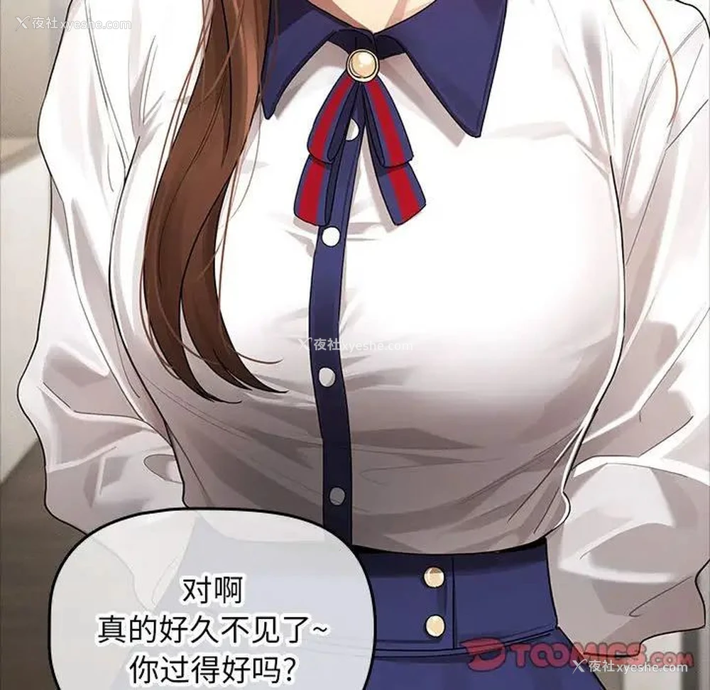 92P - 疫情期间的家教生活