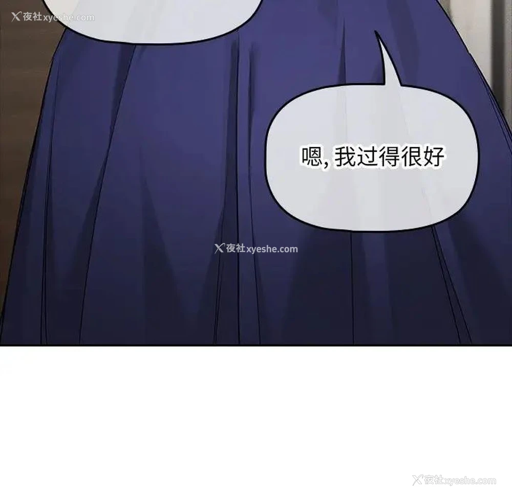 93P - 疫情期间的家教生活