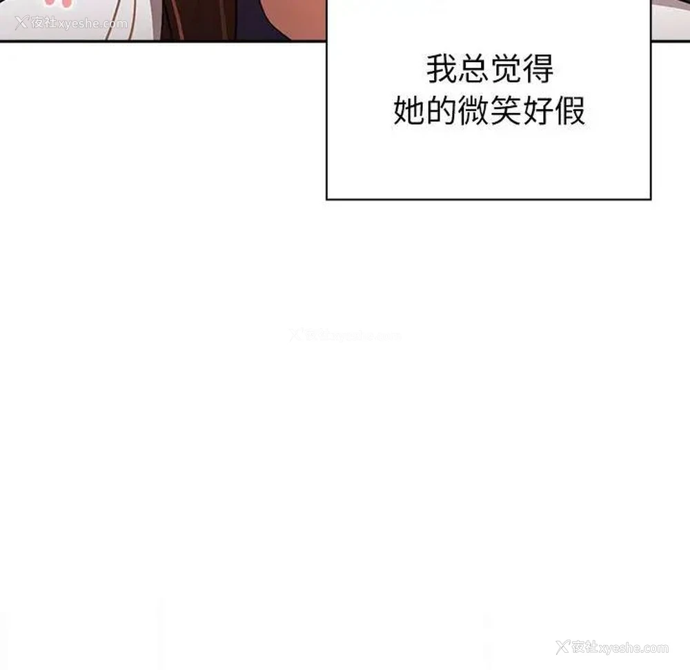 96P - 疫情期间的家教生活