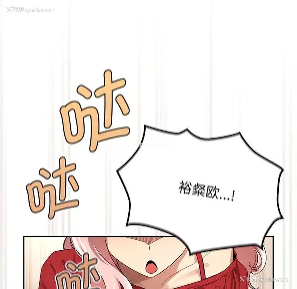 97P - 疫情期间的家教生活