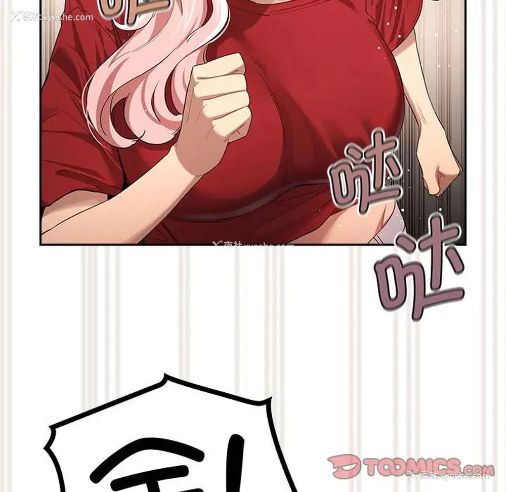98P - 疫情期间的家教生活