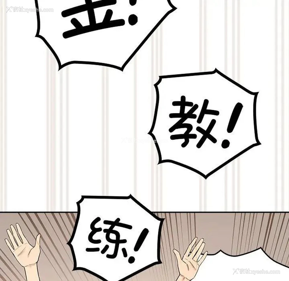 99P - 疫情期间的家教生活