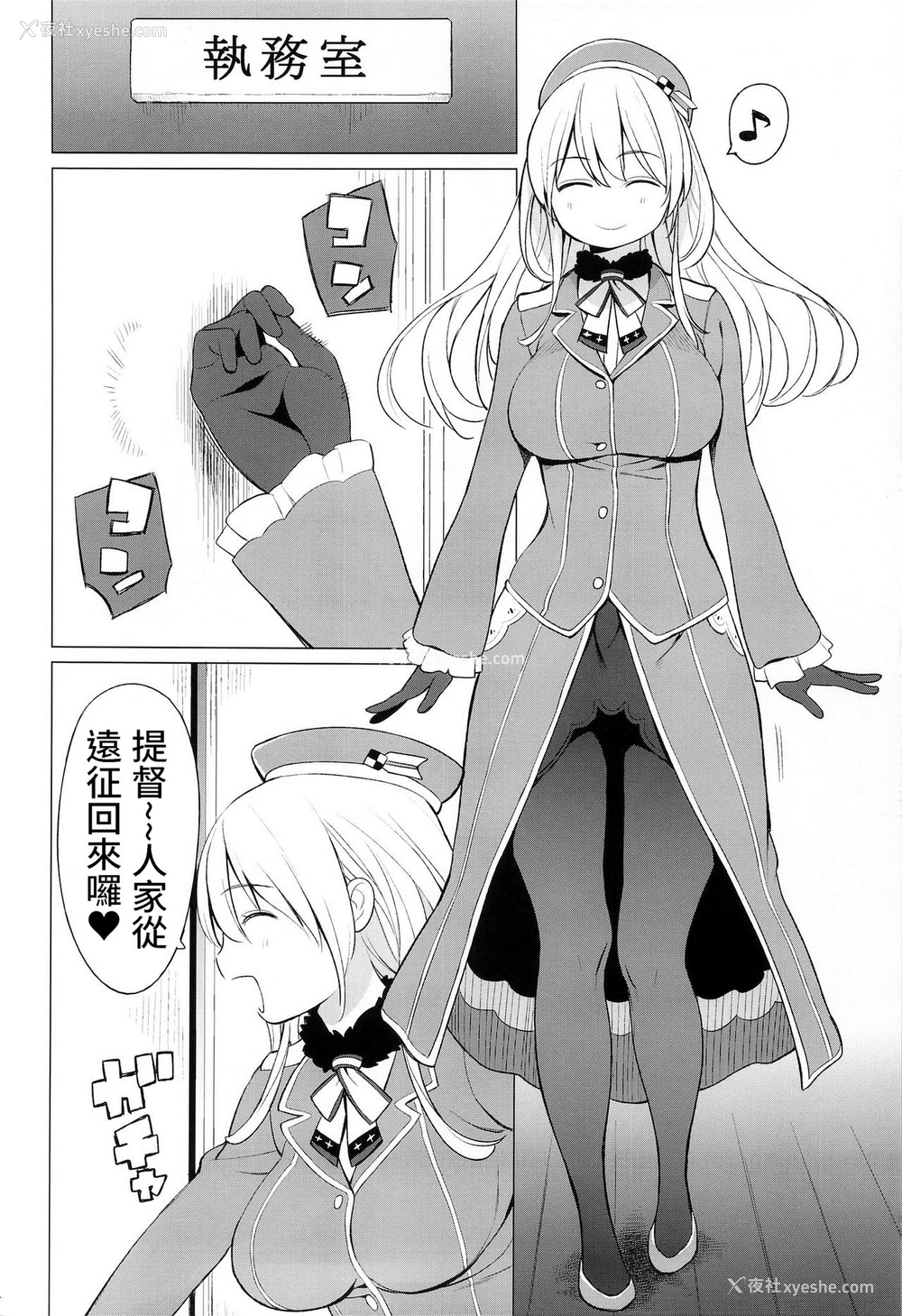 5P - (サンクリ61) [ひぐま屋 (野良ヒグマ)] 爱宕とちいさな提督さん (舰队これくしょん -舰これ-) [中国翻訳] [无修正]
