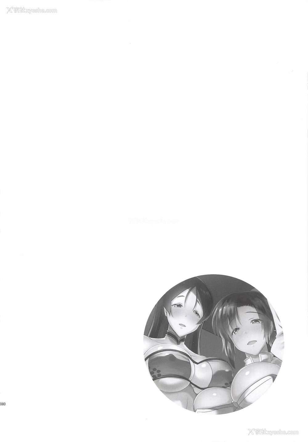 5P - (C94) [瞬间最大风速 (ポニーR)] 巨乳鲭総集编～巨乳サーヴァントとのぬきぬき生活～ (Fate/Grand Order) [中国翻訳] [ページ欠落]