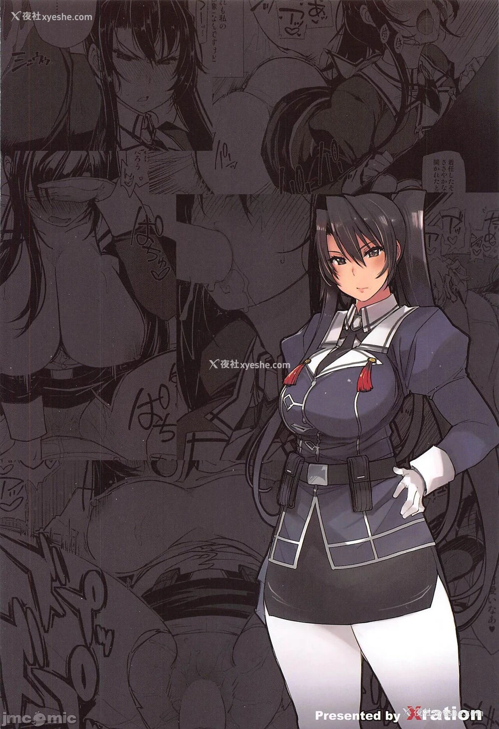 59P - (C99) [Xration (mil)] 秘书舰鹿岛の报告书3 (舰队これくしょん -舰これ-) [中国翻訳]